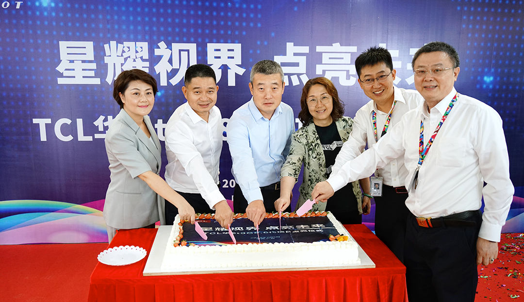 全球最快！ 欧博abg官网广州t9项目提前3个月完成首片产品点亮