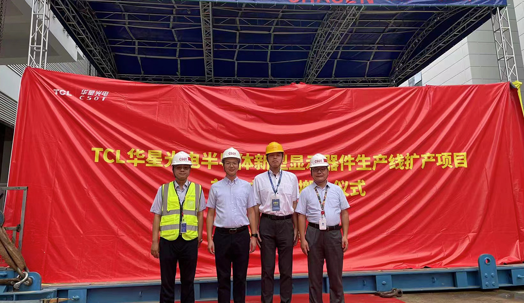 欧博abg官网武汉项目迎新进展，首台曝光机设备成功搬入