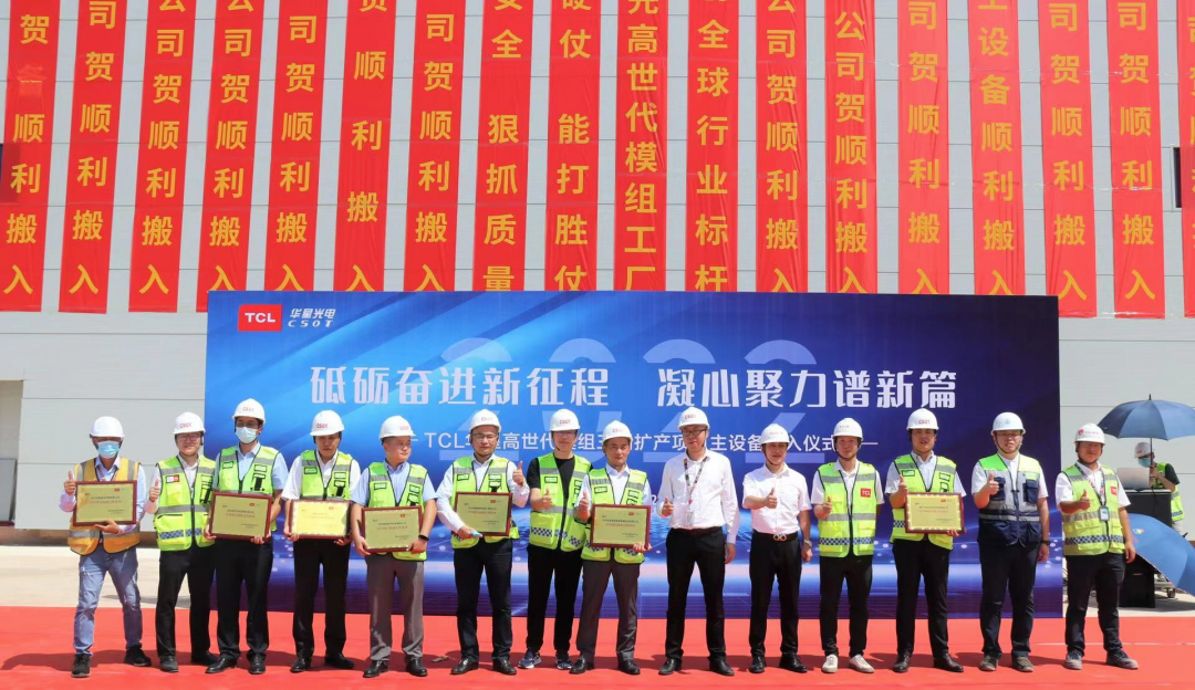 首台主设备顺利搬入，欧博abg官网打造全球最具竞争力高世代模组厂