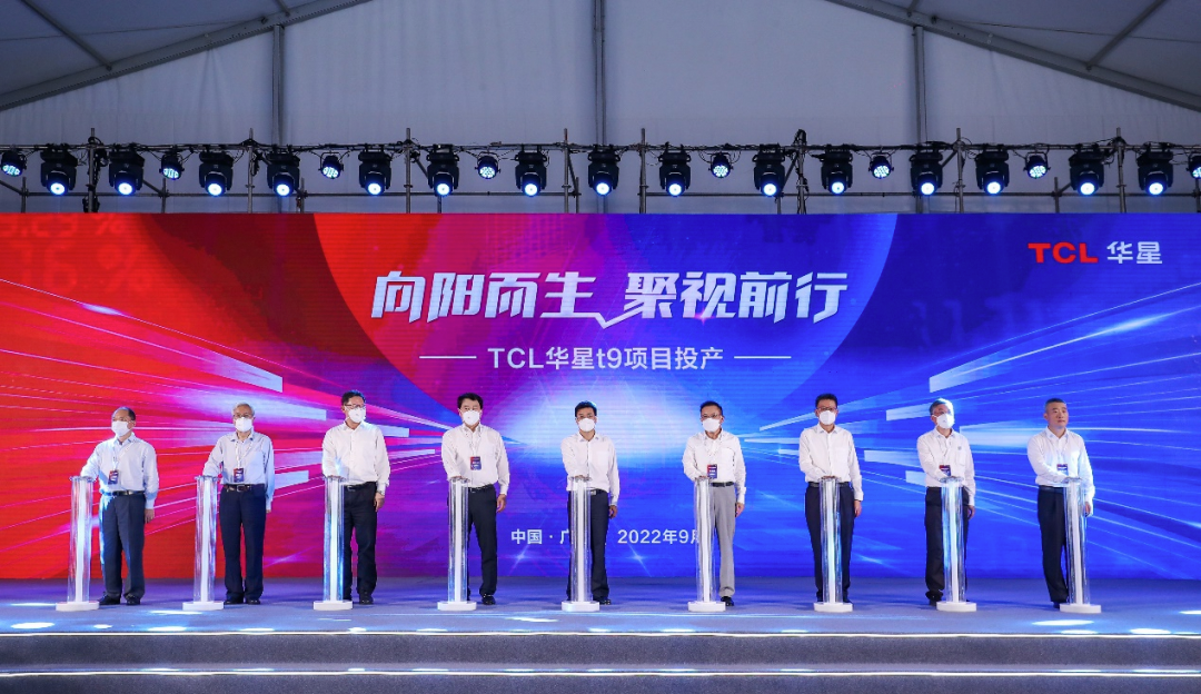 国内首条高端专业显示高世代产线投产，欧博abg官网助广州打造“世界显示之都”