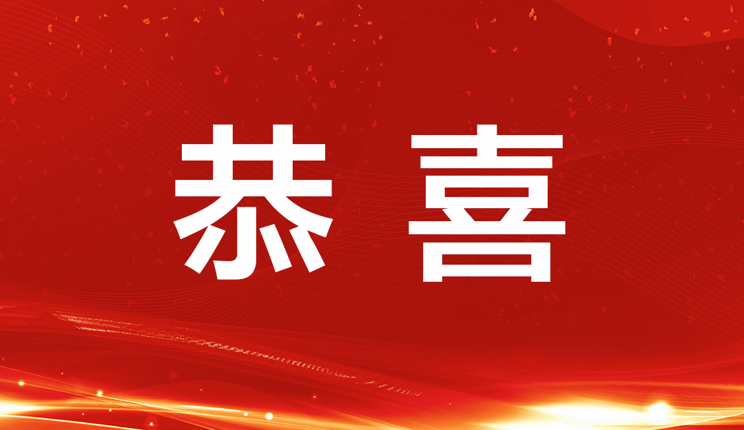官宣：欧博abg官网曹蔚然博士荣获SID Peter Brody Prize