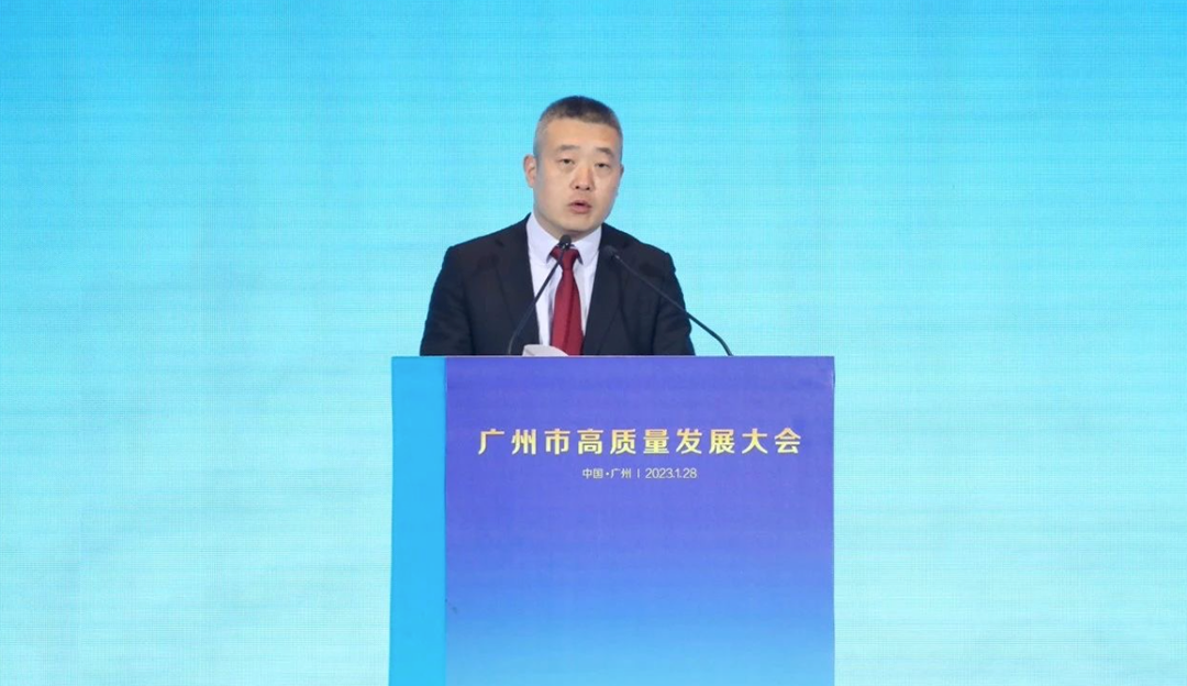 广州市高质量发展大会召开，欧博abg官网CEO赵军受邀发表主题演讲