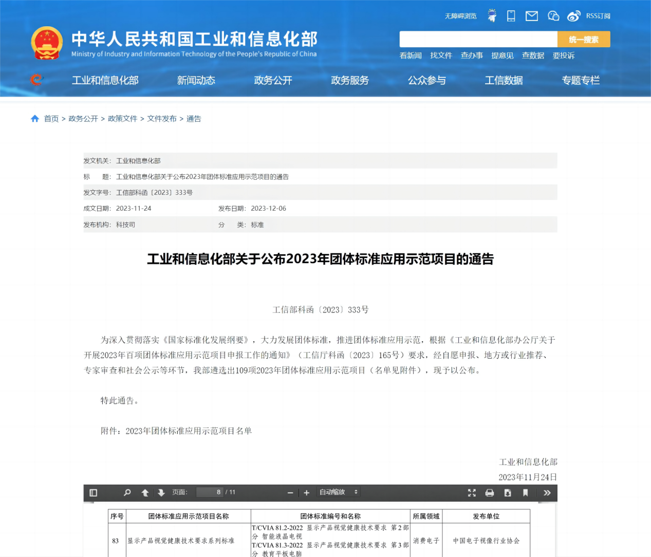 03-配图 (1).png