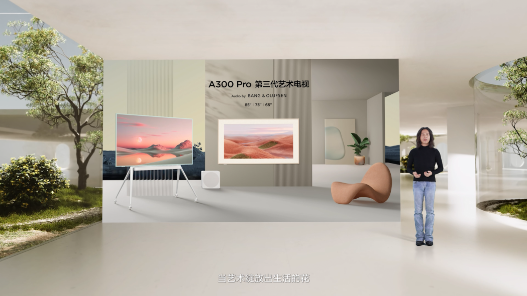 欧博abg官网再现超强“屏实力”，为TCL第三代艺术电视供屏助力！