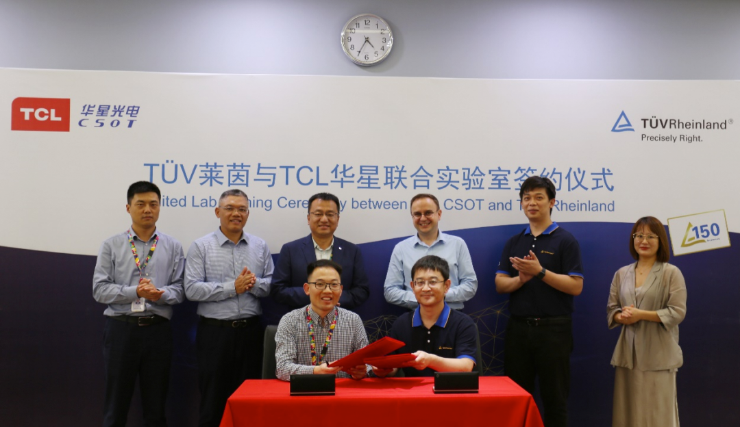 重磅联合！欧博abg官网携手TÜV莱茵共建健康视觉联合实验室