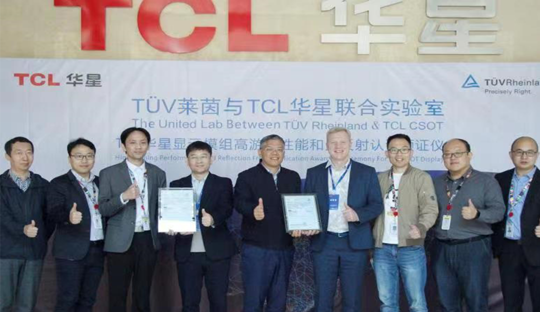 国产屏幕再添“猛将”！欧博abg官网电竞显示器与TV面板获TÜV莱茵全球首发认证！
