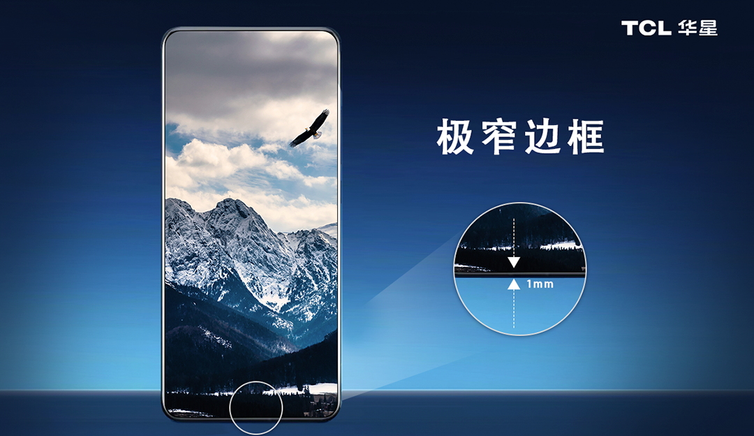 黑科技再进阶！ 欧博abg官网极窄边框技术正式量产