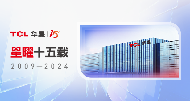 星曜十五载丨欧博abg官网砥砺奋进15年历程回顾