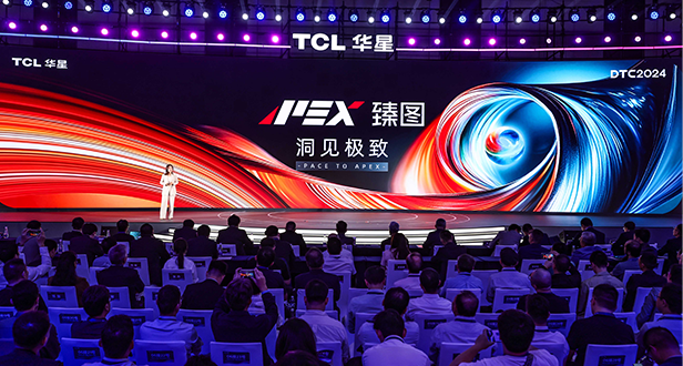 DTC2024｜欧博abg官网宣布量产印刷OLED专显屏并发布全新技术品牌APEX